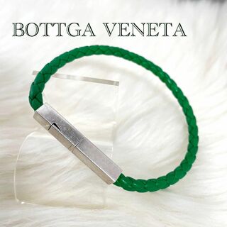 Bottega Veneta - ボッテガヴェネタ　パラキート　ブレイドレザー　ブレスレット　L　グリーン　483