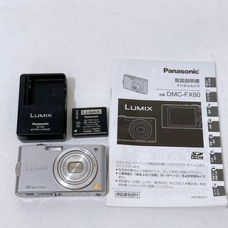 パナソニック(Panasonic)のPanasonic LUMIX DMC-FX60 シルバー パナソニック(コンパクトデジタルカメラ)