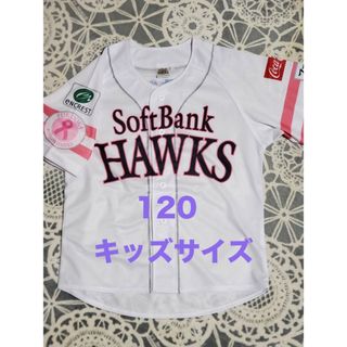 福岡ソフトバンクホークス(応援グッズ)のフリマアイテム一覧 福岡ソフトバンクホークス(応援グッズ)のフリマアイテム一覧