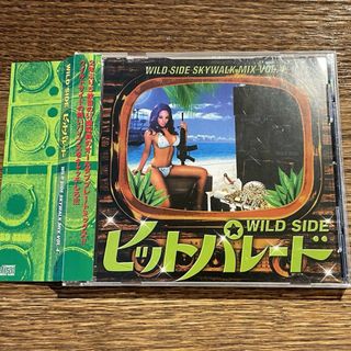 【WILD SIDE】SKYWALK MIX vol.4(ワールドミュージック)