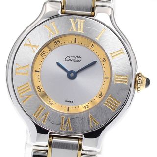 カルティエ(Cartier)のカルティエ CARTIER W10073R6 マスト21 ヴァンティアン クォーツ レディース 保証書付き_815944(腕時計)