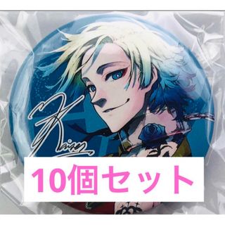 ブルーロック 29巻　特装版 応援セット　カイザー 缶バッジ　10個セット(バッジ/ピンバッジ)