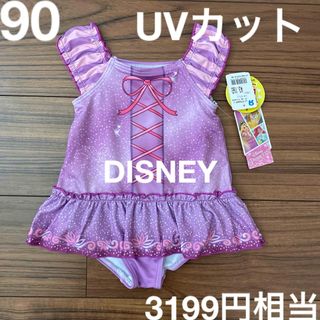 ディズニー(Disney)の新品　ガールズ　水着　ディズニー　ワンピース　女の子　90センチ　UVカット(水着)