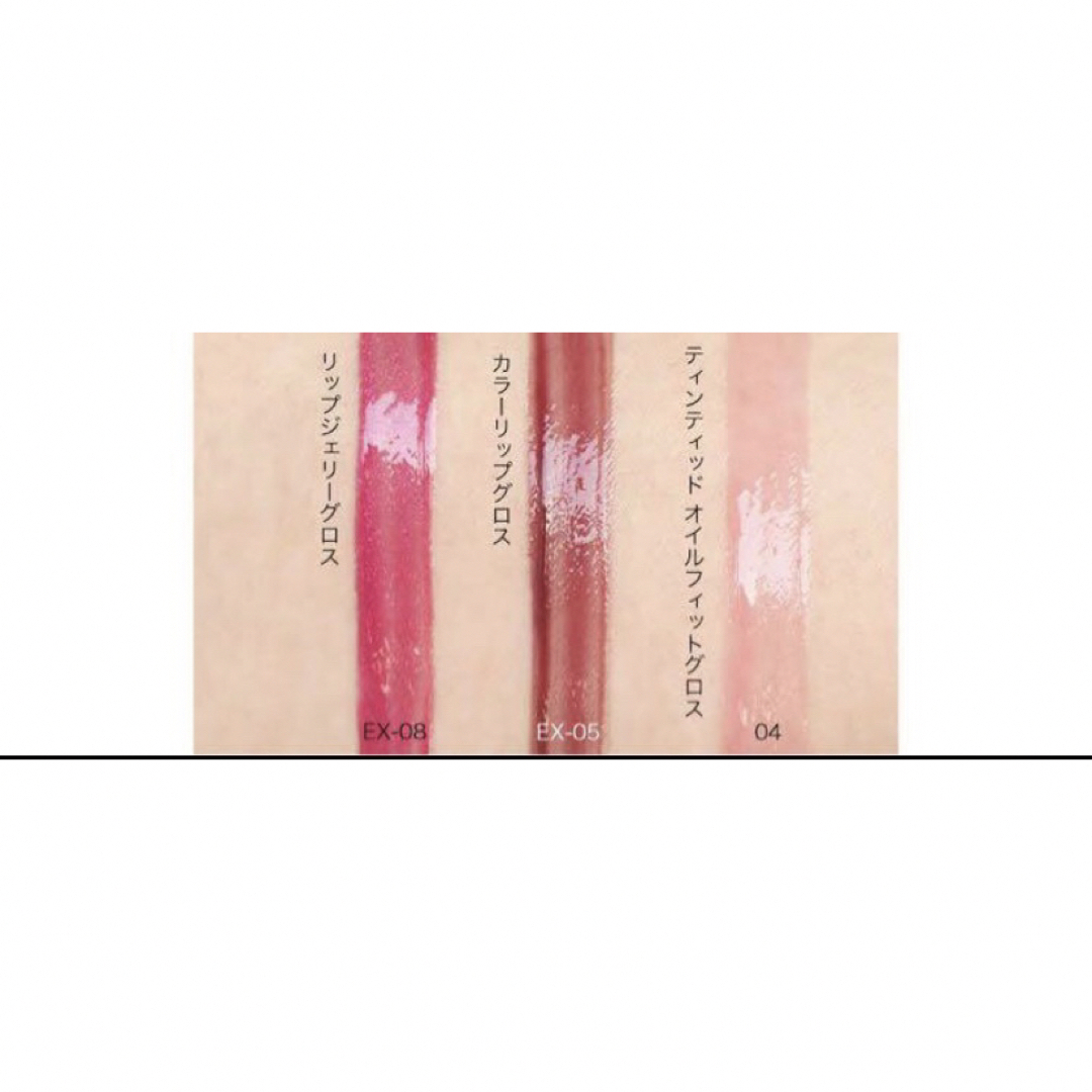 RMK(アールエムケー)のRMK ⭐︎リップジェリーグロス ピンク ブルベ コスメ/美容のベースメイク/化粧品(リップグロス)の商品写真