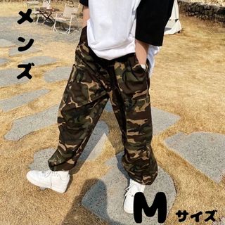 【大人気】メンズ　迷彩　パンツ　Mサイズ　ゆったり　ヒップホップ　