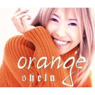 ｏｒａｎｇｅ(ポップス/ロック(邦楽))