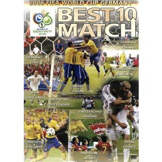 ２００６ＦＩＦＡワールドカップ　ドイツ　オフィシャルライセンスＤＶＤ　「ベストマッチ　１０」(スポーツ/フィットネス)