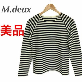 M.deux - 美品　M.deuxpエムドゥ　ボーダー カットソー　ロンT　M相当