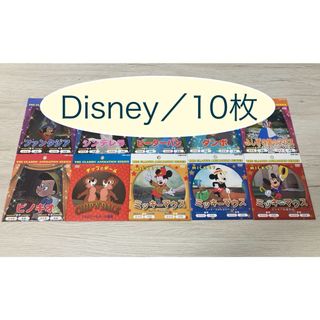 ディズニー　DVD　まとめ　日本語　英語　　流し英語　映画　新品未使用【10枚】