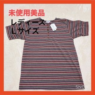 レディース　トップス　半袖Tシャツ　ボーダー　Lサイズ(Tシャツ(半袖/袖なし))