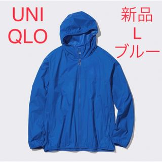 ユニクロ(UNIQLO)のユニクロ ポケッタブルUVカットパーカ（3Dカット）男女兼用(ナイロンジャケット)