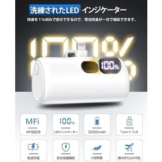 モバイルバッテリー 軽量 iphone 液晶残量表示 大容量 コネクター内蔵(バッテリー/充電器)