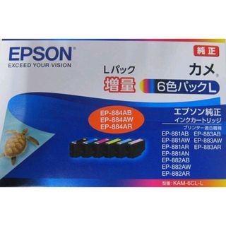 EPSON純正インクカートリッジLパック増量カメ(オフィス用品一般)