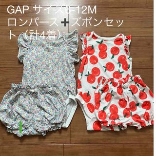 ギャップ(GAP)のGAP ロンパース　ズボン　セット(ロンパース)