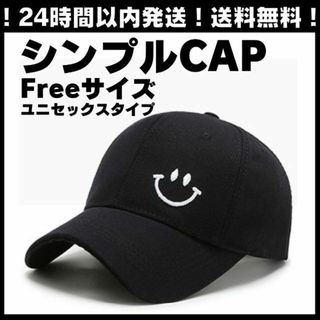 ブラック CAP 帽子 ロゴキャップ レディース ランニング トレーニング 黒