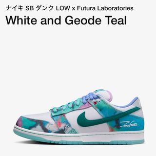 NIKE SB DUNK LOW Pro Futura Laboratories