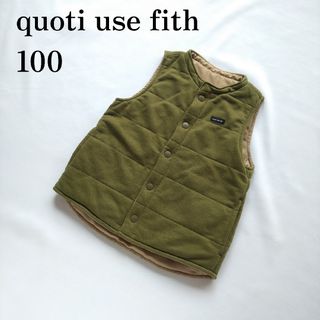 フィス(FITH)のquoti use FITH　リバーシブルベスト　100(ジャケット/上着)