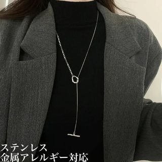 ネックレス チェーン シルバー レディース ラリエット レイヤード ロング(ネックレス)