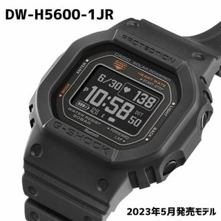 ジーショック(G-SHOCK)のCASIO｜G-SHOCK｜DW-H5600-1JR｜保証2024年4月〜(腕時計(デジタル))