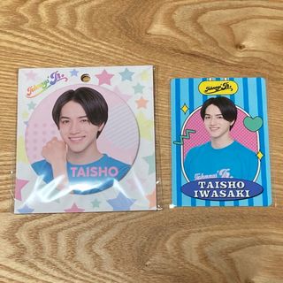 ジャニーズジュニア(ジャニーズJr.)の岩﨑大昇 缶バッジ プロフィールカード(その他)