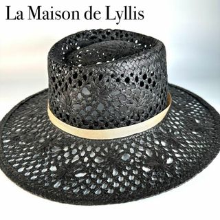 La Maison de Lyllis - 展示品 ラメゾンドリリス ラフィア 透かし編みハット 麦わら帽子  ブラック 黒