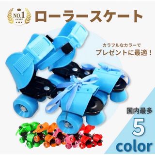 (新品)ローラースケート ピンク サイズフリー(ローラーシューズ)