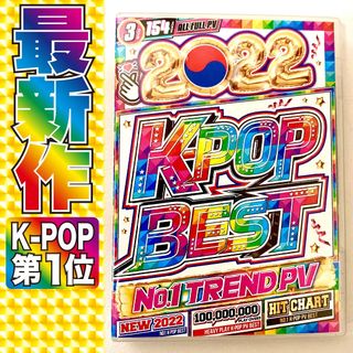 洋楽DVD★K-Pop Best ⚠️正規版⚠️BTS Twice 2023