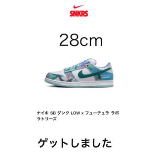 ナイキ(NIKE)のNIKE SB DUNK LOW OG QS FUTURA 28cm(スニーカー)