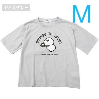 【完売品】お文具といっしょ　ベイシア　Tシャツ　グレー　Mサイズ(Tシャツ(半袖/袖なし))