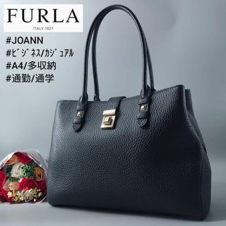 Furla - フルラ JOANN TOTE ジョアン トートバッグ 黒 レザー シボ革 ロゴ