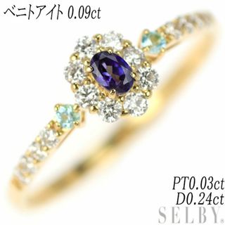 希少 K18YG ベニトアイト パライバトルマリン ダイヤモンド リング 0.09ct PT0.03ct D0.24ct(リング(指輪))