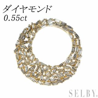 K18YG ダイヤモンド ペンダントトップ 0.55ct(ネックレス)