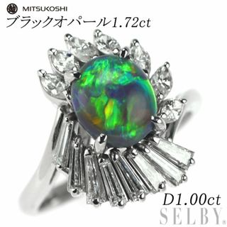 三越 Pt900 ブラックオパール ダイヤモンド リング 1.72ct D1.00ct(リング(指輪))