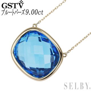 GSTV K18 チェッカーカット ブルー トパーズ ペンダントネックレス 9.00ct(ネックレス)