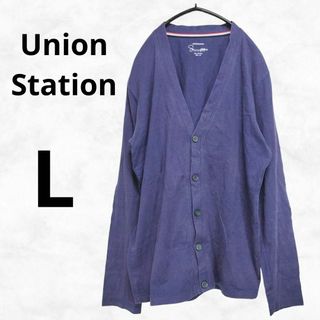 UNION STATION - 【ユニオンステーション】カーディガン（L）パープル 綿 コットン 長袖 Vネック