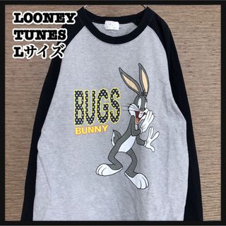 【ルーニーチューンズ】長袖Tシャツ　ロンT　アニマル　バックスバニーキャラクタa(Tシャツ/カットソー(七分/長袖))