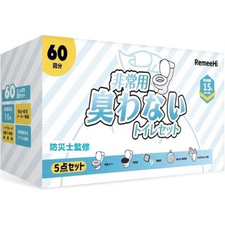 非常用トイレ 簡易トイレ 60回分　防菌 防臭　非常用 災害用　キャンプ　防災(その他)