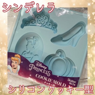 Disney シンデレラ クッキー 型 シリコーン モールド チョコレート 製菓(その他)