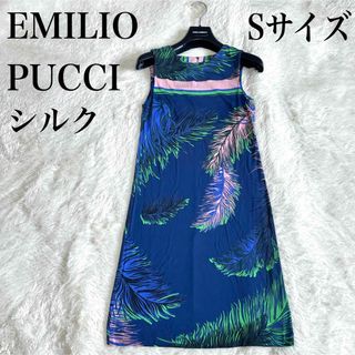 エミリオプッチ(EMILIO PUCCI)の美品 EMILIO PUCCI リーフ シルク ノースリーブ ワンピース 総柄(ひざ丈ワンピース)