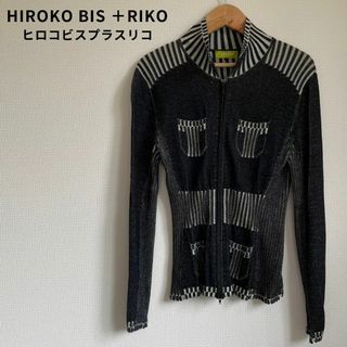 HIROKO BIS - 美品★ヒロコビスプラスリコ カーディガン ジャケット ジップアップ ファスナー