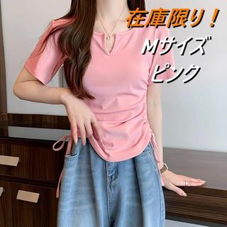 レディース Mサイズ ピンク ドロストT かわいい セクシー トップス 韓国(Tシャツ(半袖/袖なし))