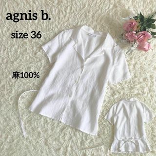 アニエスベー(agnes b.)のアニエスベー　リネンオープンカラーブラウス　バックリボン　半袖　麻100%(シャツ/ブラウス(半袖/袖なし))