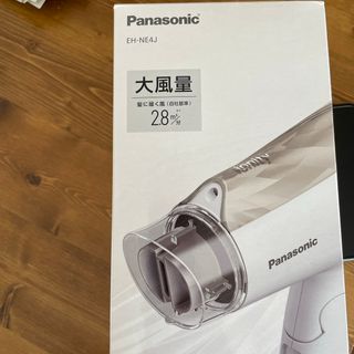 Panasonic ヘアードライヤー イオニティ EH-NE4J-N(ドライヤー)