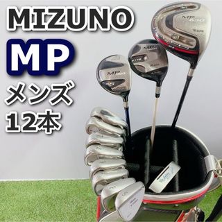 ミズノ(MIZUNO)のMIZUNO ミズノ MP ゴルフクラブ メンズ セット 右利き 初心者(クラブ)