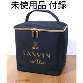 ランバンオンブルー(LANVIN en Bleu)の値下げ‼︎未使用品‼︎ランバン オン ブルー マルチボックス 付録(ポーチ)