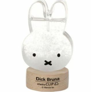 ミッフィー(miffy)の新品　ミッフィー  ストームグラス　　studioclip スタディオクリップ　(置物)