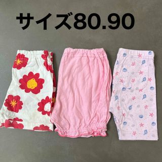 女の子　ショートパンツ　レギパン　まとめ売り