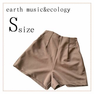 ショートパンツ ボトムス ブラウン 茶色 earth music&ecology(ショートパンツ)