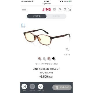 ジンズ(JINS)のJINS ジンズ ブルーライトカットメガネ 40%カット マットブラウン 度なし(サングラス/メガネ)