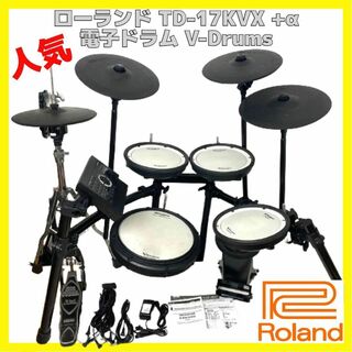 ローランド Roland TD-17KVX  電子ドラム V-Drums Kit